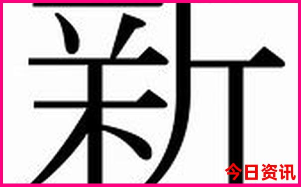 新解读澳门全新攻略精准收藏必备正版全新内幕免费-新澳门2025最新款免费